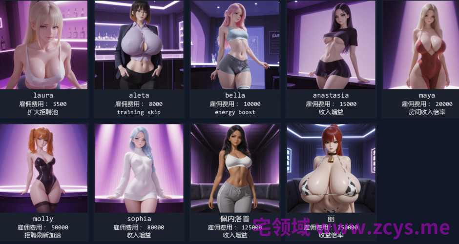 [欧美SLG/汉化] 青楼污秽 Brothel Slop Up9 [PC+安卓/3G]