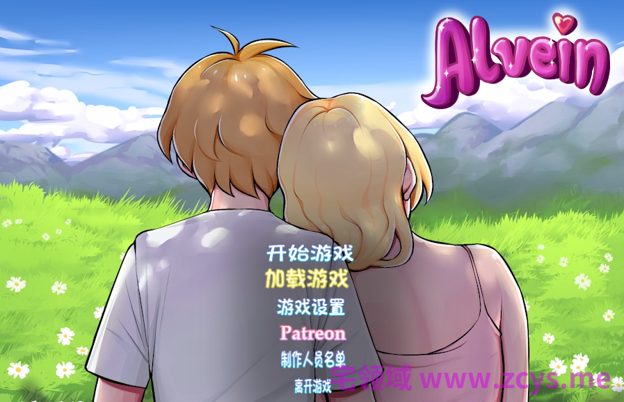 [日式RPG/汉化] 阿尔维因 Alvein v105a [PC/770M]