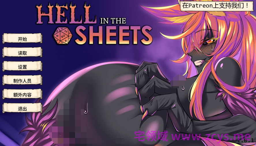 [日式SLG/汉化] 床榻地狱 Hell in the Sheets v1.0.1 [PC+安卓/910M]