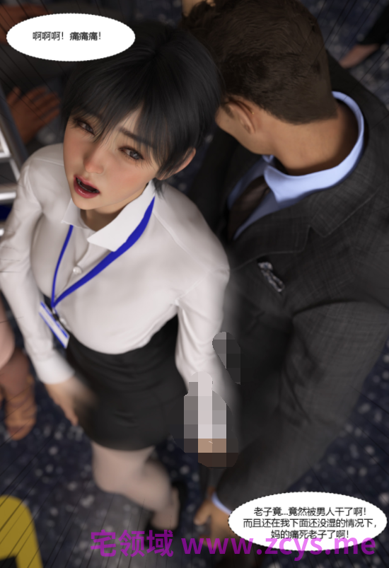[Ackerman] 女警的一天[111P/86M]