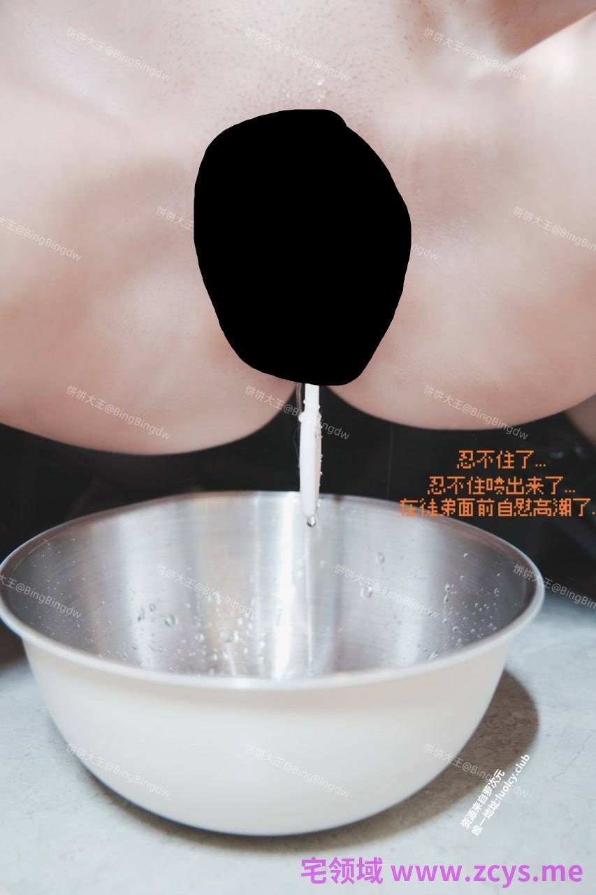 饼饼大王-原神崩铁鸣潮各角色COS [172P+1.34G]