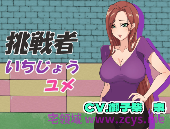[Z鬼_異次元基地] 丑态百出淫穴陷阱地牢动画在屈辱机关中沦为精液便器、狼狈失禁雌堕的羞耻调教录[2.8G]