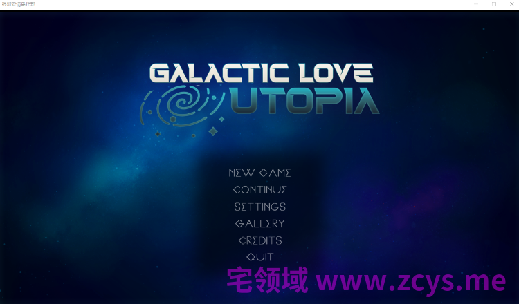 【SLG】Galactic Love Utopia Steam官方中文步兵版[新作]