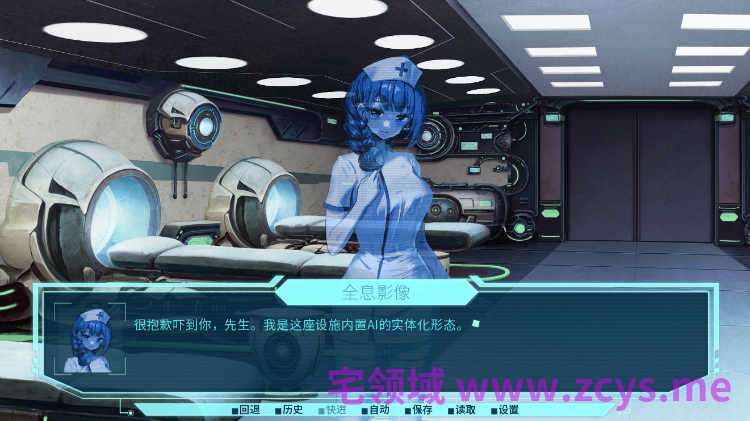 【SLG】Galactic Love Utopia Steam官方中文步兵版[新作]