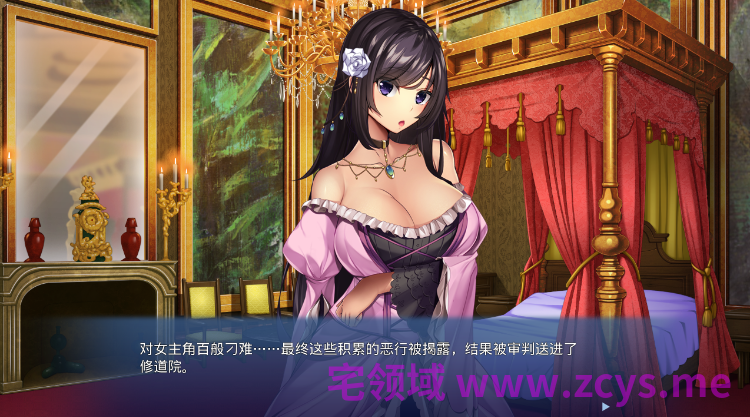 【拔作ADV】異世界の令嬢にTS転生していた件 ~私が腹黒王子に籠絡されるまで~AI汉化版