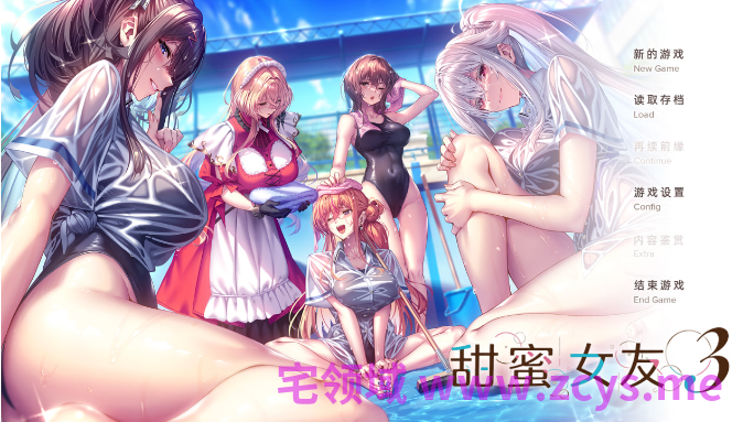 【大型ADV】甜蜜女友3 アマカノ3 Ver1.02 汉化硬盘版[AI去码]
