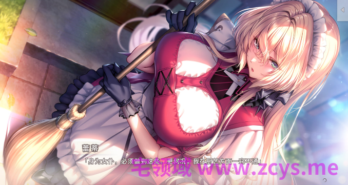 【大型ADV】甜蜜女友3 アマカノ3 Ver1.02 汉化硬盘版[AI去码]