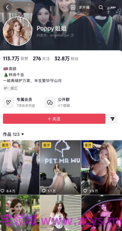 抖音30万粉极品女神-POPPY姐姐-高价自慰福利（18V,650M）