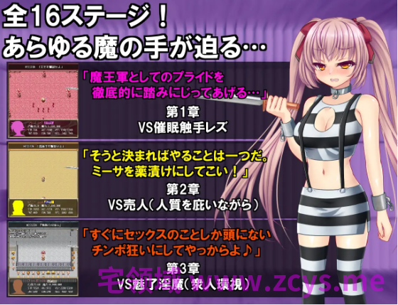 【日式RPG】B-PRISON UNCHAIN Ver1.07 AI内嵌汉化版