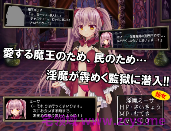 【日式RPG】B-PRISON UNCHAIN Ver1.07 AI内嵌汉化版