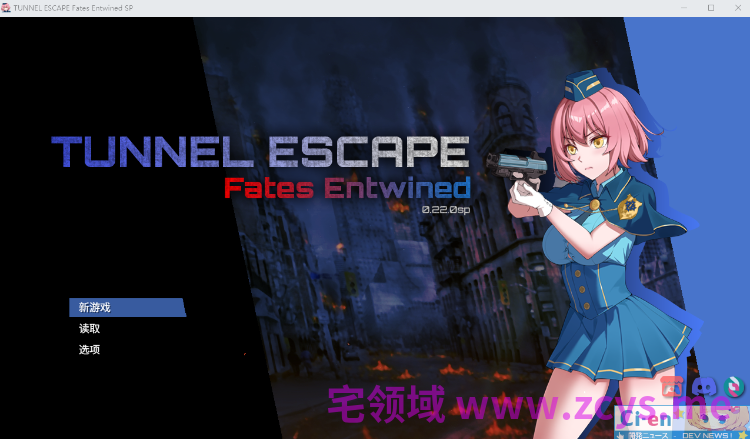 【互动SLG】TUNNEL ESCAPE FE (番外編) 0.22.0a SP 官方中文抢先版