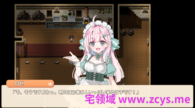 【日式RPG】エトワール・マリアージュ!~六人のヒロインと酒場を盛り上げるいちゃいちゃRPG~Ver1.02 AI汉化版