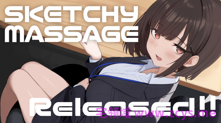 【互动SLG】SKETCHY MASSAGE Ver2.0 Steam官方中文版