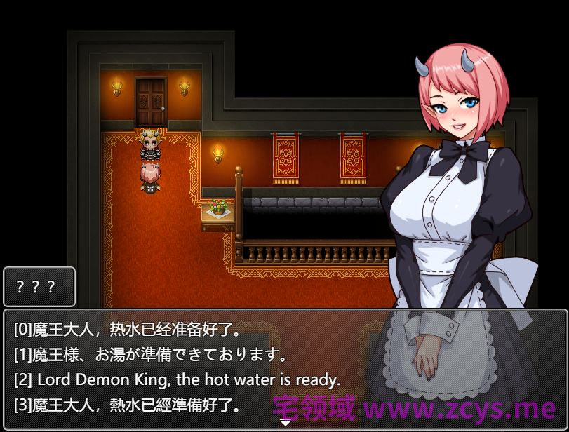 【RPG】魔王様！ハーレムの絆 官方中文版[新作]
