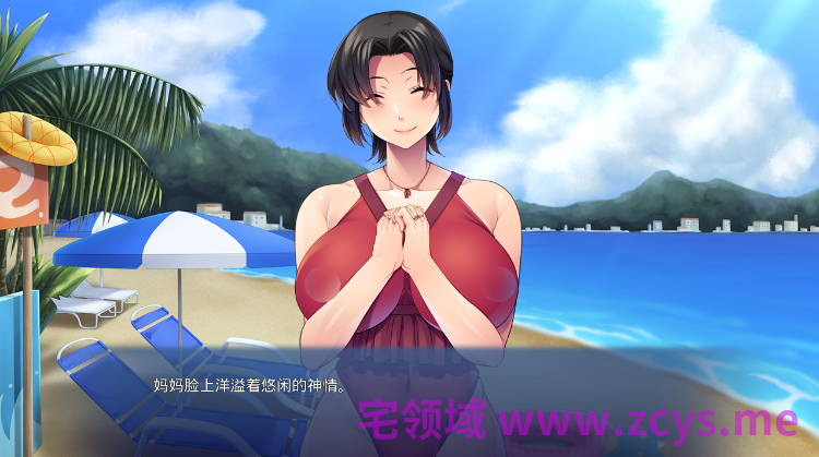 【拔作ADV】ゆるふわママは、ビーチでチャラ男にナンパされました ～息子がいたけど断れなくて♪～AI汉化版