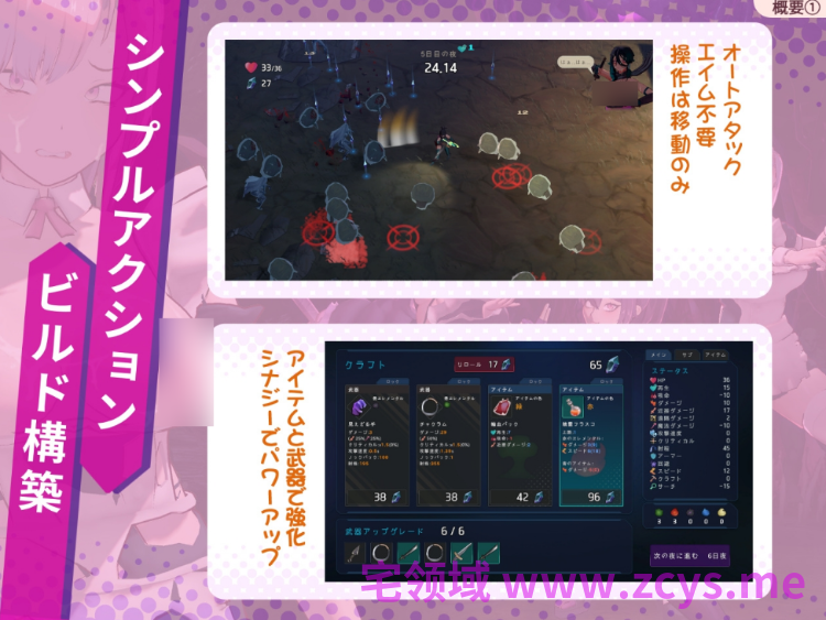 【肉鸽SLG】[3D]ラストスタンド～姦獄のリベレーター～Ver1.06b DL版[生肉][去码]