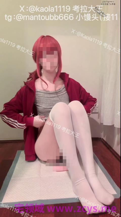 小馒头 考拉大王 1288私定版 cos白丝二见原莉莉子常服 跳蛋假几把玩具自慰高潮 双手比耶 【1V 263MB】
