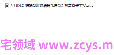 幼花yola 五月DLC-妹妹就应该清晨钻进哥哥被窝宣誓主权1A321M百度盘