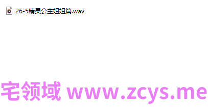 桥桥Erio 精灵公主姐姐篇 【1A818M】