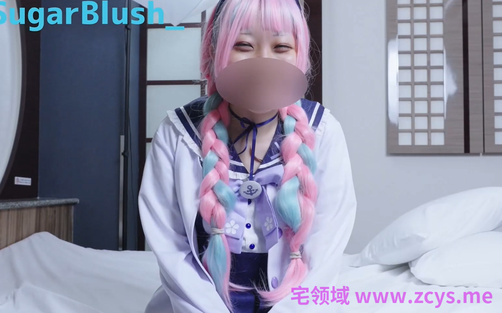 sugar_blush 凑阿库娅Cosplay 【1V1G】