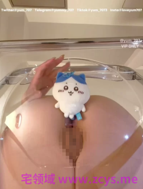 推特【 yum_707/玉米】最新VIP专享 救救小八 大屁股坐脸上 [1v+385m][百度盘]