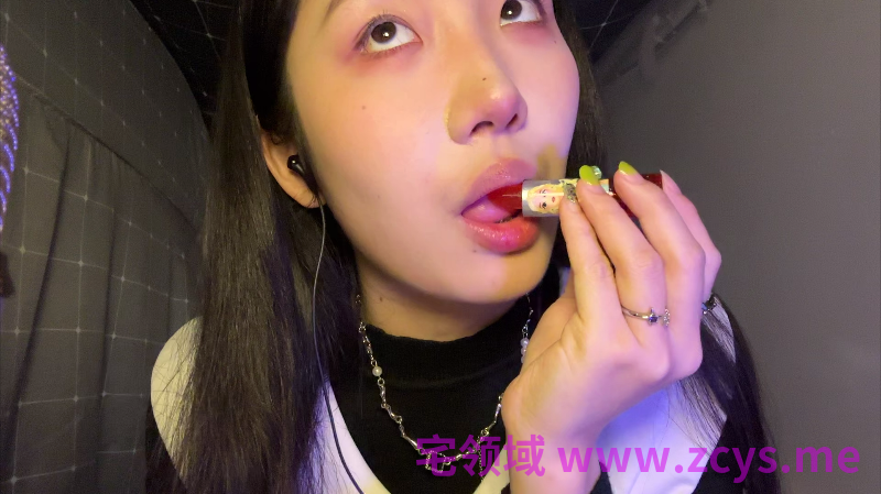 NO.2029 kc好想睡觉 --afd 12.15可食用口红糖 1V
