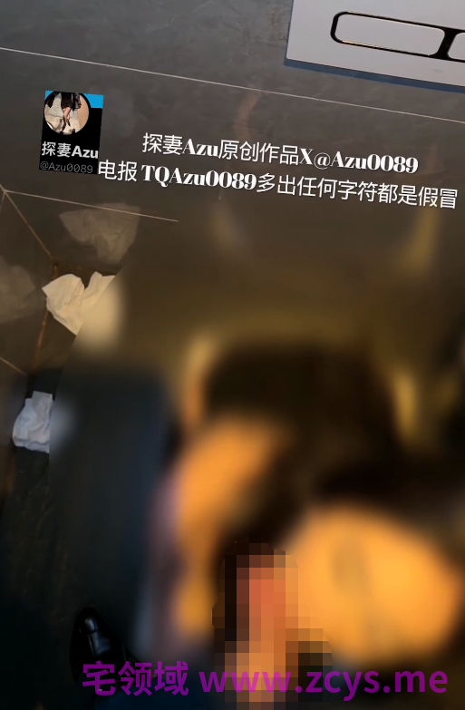 【探妻Azu】《外地搭讪到的极品鲍鱼》