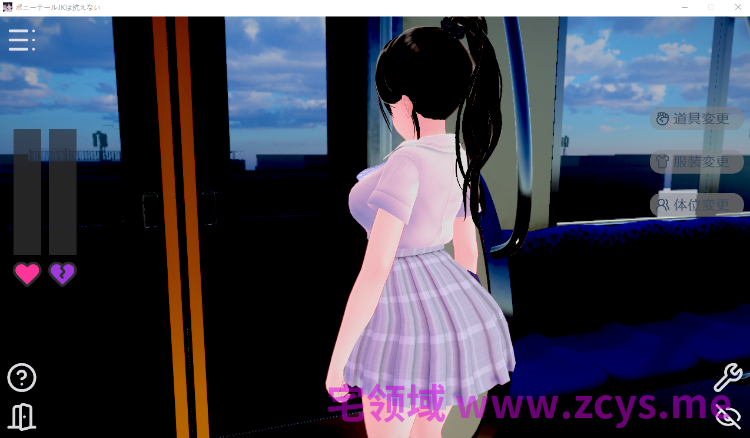 【互动SLG】[3D]ポニーテールJKは抗えない ～揺れる車窓で優等生が快感に堕ちる、秘密のおさわり開発～Ver1.1.0 DL版[生肉]