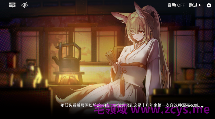 【国产SLG】女祭司之眼1.4 官方中文版