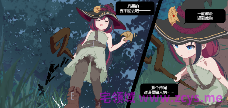 【互动SLG】触手クリッカー～感覚遮断で女の子を苗床化～Ver1.0 DL官方中文版[新作]