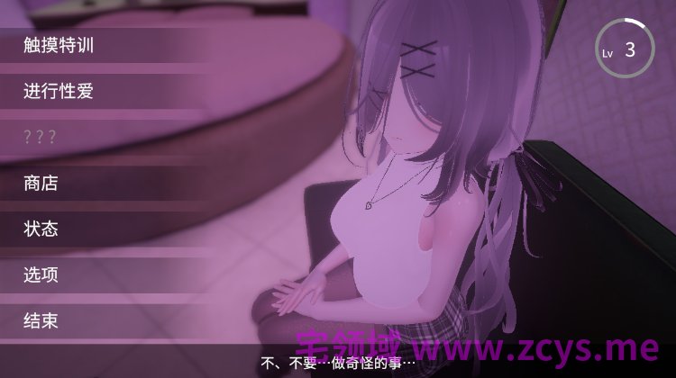 【互动SLG】[3D]跟我开房！不然我曝光你小号！Ver1.00 DL官方中文版[新作]