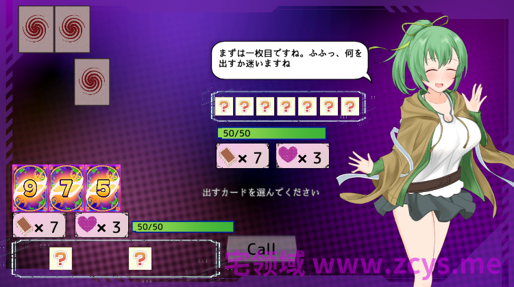 【互动SLG】レイヤースレイヤー ～闇のゲームで性悪コスプレイヤーをわからせ発情催○～Ver1.00 DL版[新作][生肉]