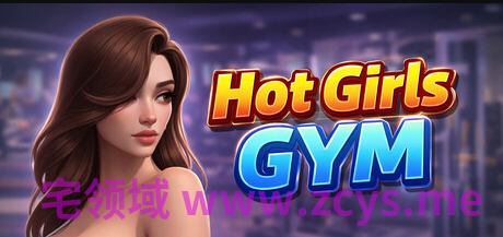 【SLG】Hot Girls Gym - Nudist Gym Manager Steam官方中文版