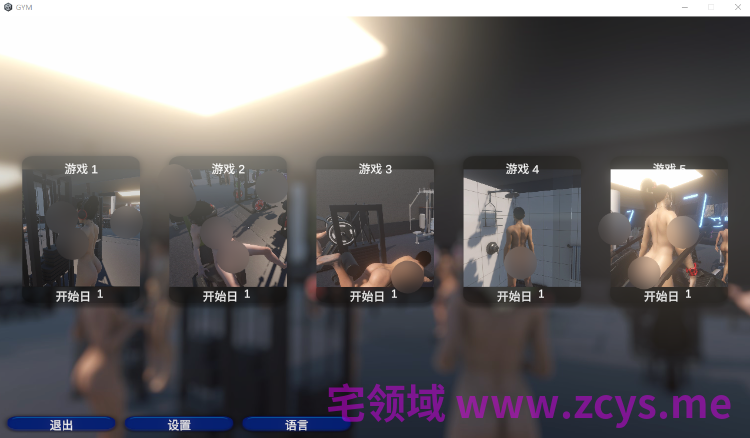 【SLG】Hot Girls Gym - Nudist Gym Manager Steam官方中文版