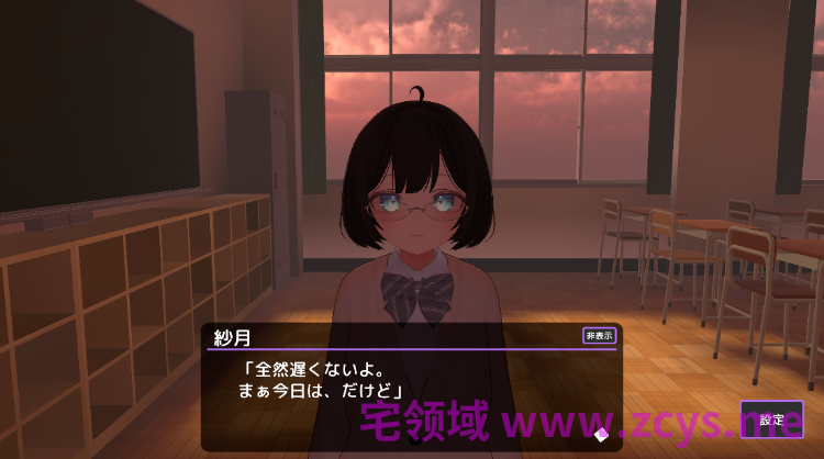 【互动SLG】[3D]3D文学少女に無許可中出しえっち！Ver1.00 DL版[生肉]