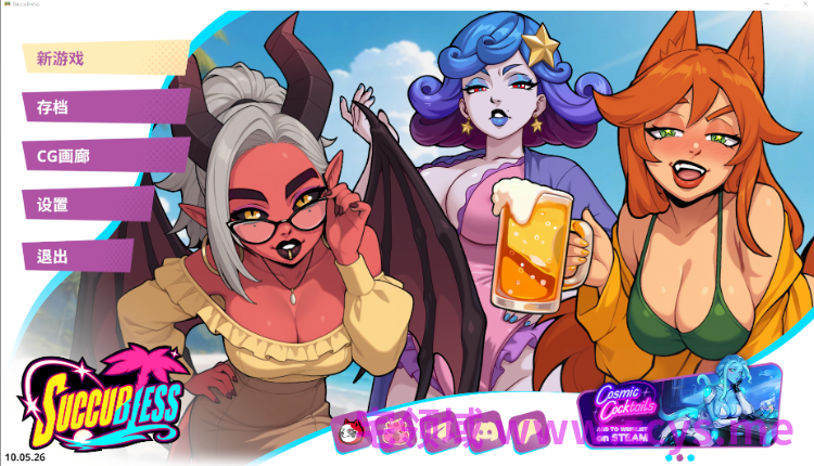 【互动SLG】魅魔赐福 Succubless V10.05.26 Steam官方中文步兵版