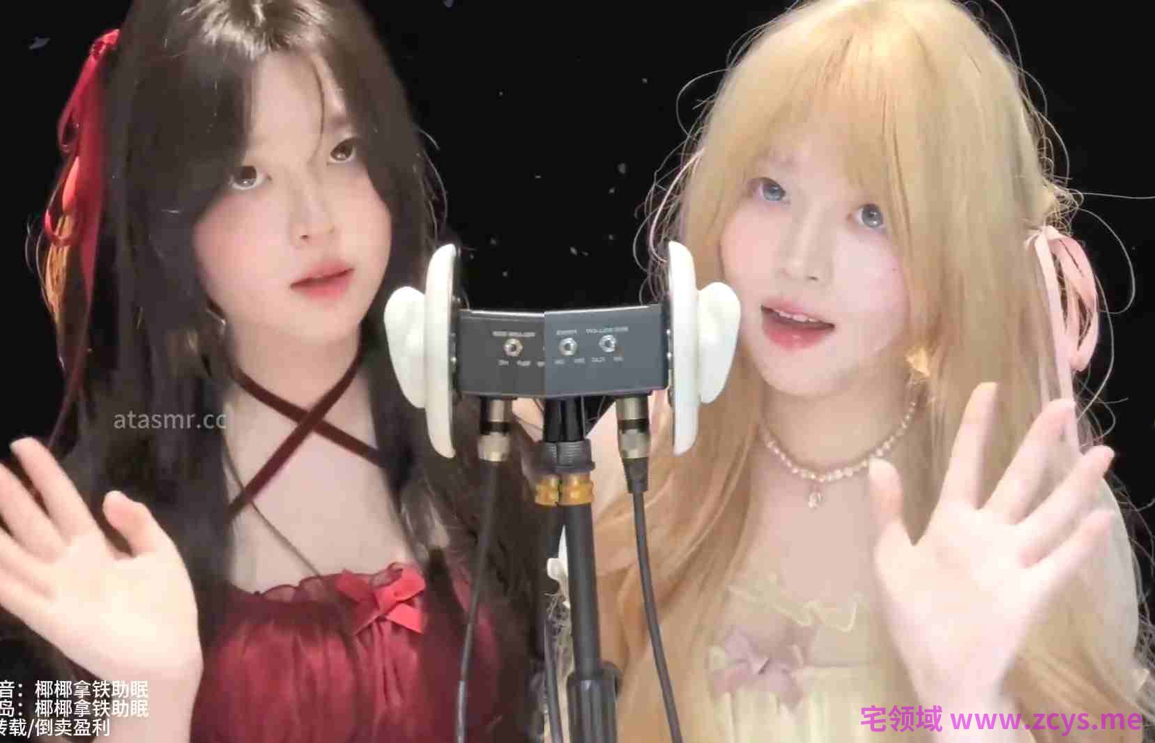 【ASMR】椰子煮面椰椰拿铁沛沛小玲蝶子精选国产大尺度会限极品合集【9V3G】