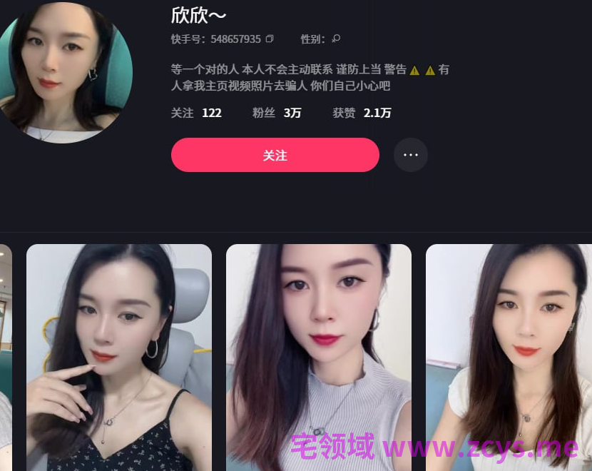 快手极品少妇-欣欣-自慰福利（15V,234M）