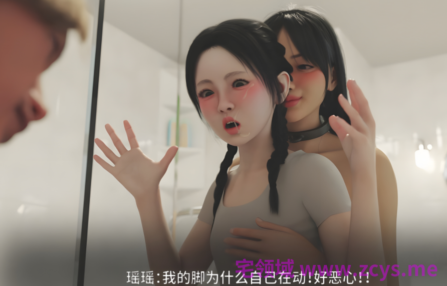 [skinypix]入体三分：鸠占鹊巢7-10[531P/870M]