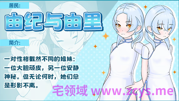 【互动SLG】我的异世界酒店 Ver1.00 Steam官方中文步兵版