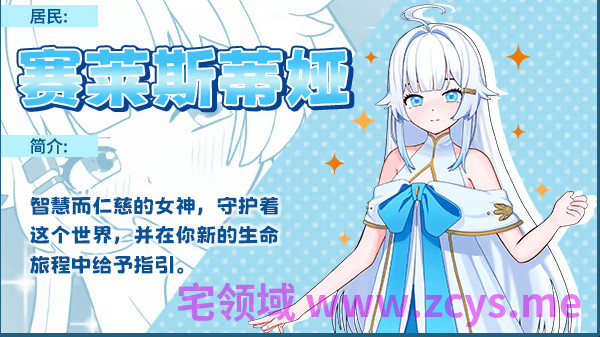 【互动SLG】我的异世界酒店 Ver1.00 Steam官方中文步兵版