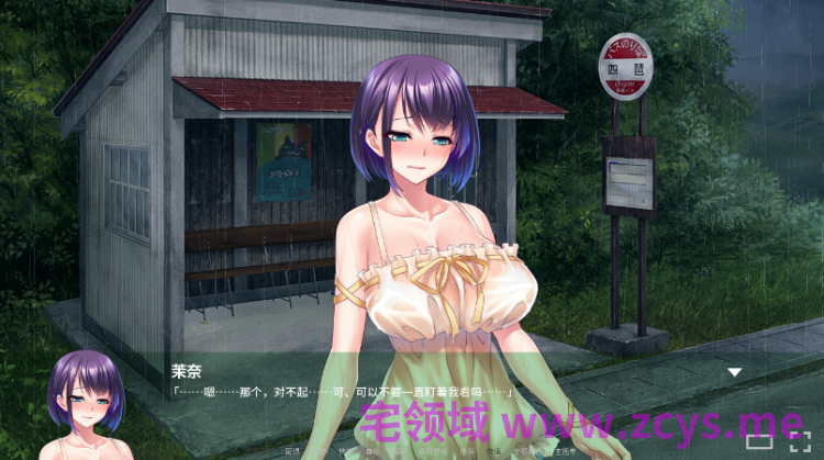 【拔作ADV】回村养老H生活~巨乳土妹子排队求我内射 Ver1.2.1Steam官方中文版