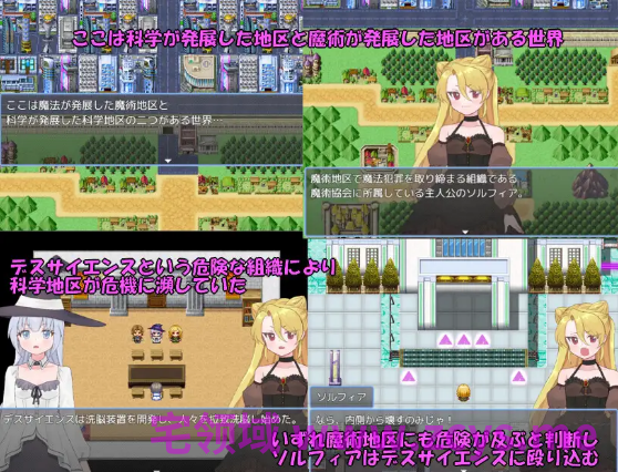 【日式RPG】最強魔術師ソルフィア～デスサイエンスを倒せ！～AI汉化版[新作]