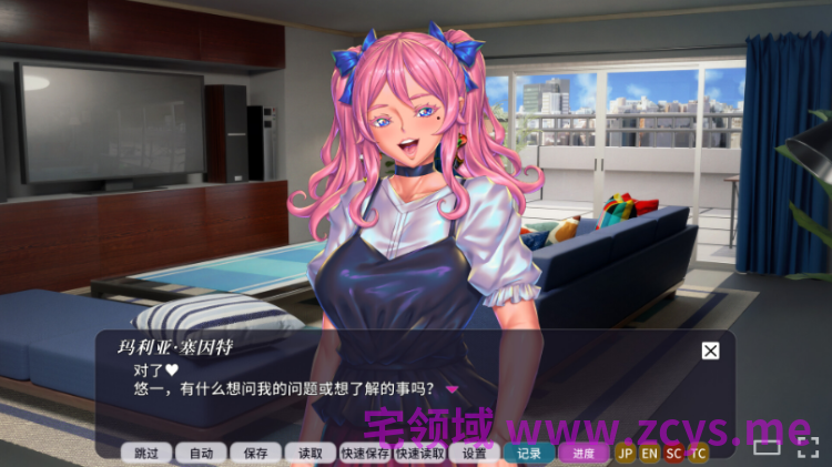 【日式ADV】妖魔娼馆的新人培训:玛利亚♥ Steam官方中文版