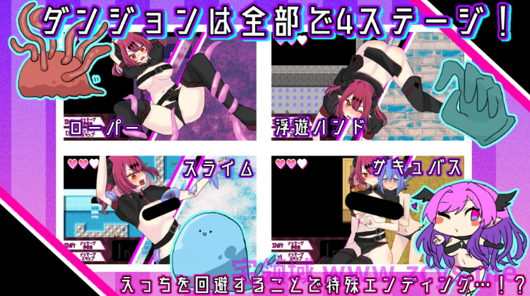 【日式RPG】魔王さまエロダンジョンのお時間です Ver2.02 AI汉化版
