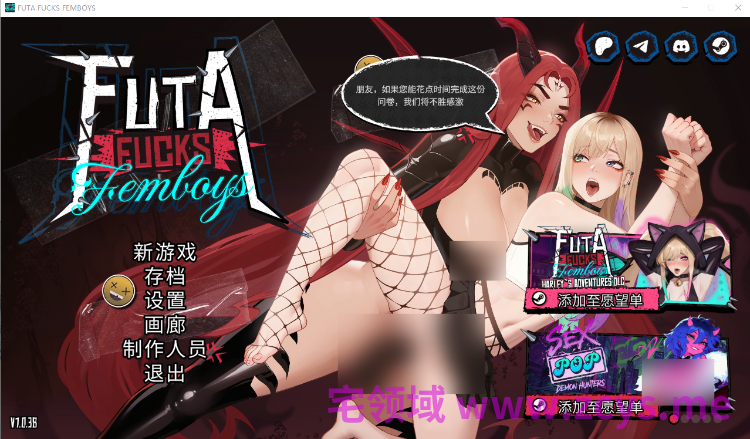 【互动SLG】扶她×伪娘 FUTA FUCKS FEMBOYS Ver1.0.38 Steam官方中文步兵版
