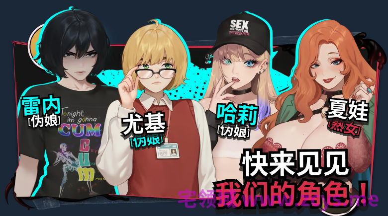 【互动SLG】扶她×伪娘 FUTA FUCKS FEMBOYS Ver1.0.38 Steam官方中文步兵版