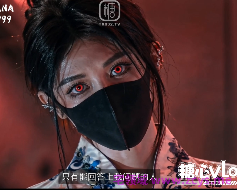 极品御姐-西野加奈-新  诡异航空体验，来自空姐奈奈的内射灌精神秘奖励（1V,2.77G）