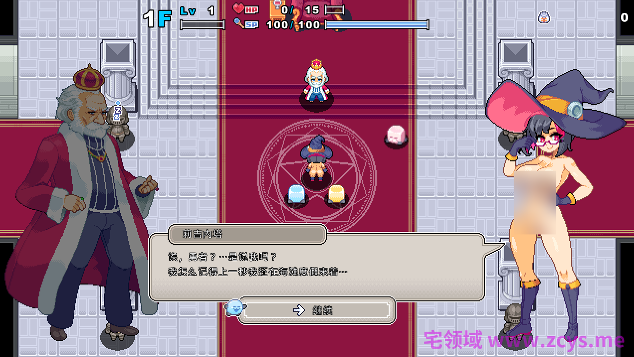 【RPG】リジローグ RigRogue Ver0.134.3 官方中文体验版