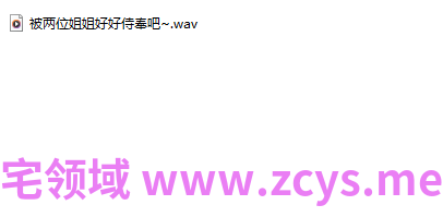 甜夕sweet - 被两位姐姐好好侍奉吧~ 【1A270M】